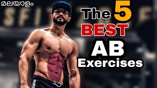 5 Intense AB Workouts - Malayalam Fitness | ഈ 5 Workout മതി Six Pack develop ചെയ്യാൻ