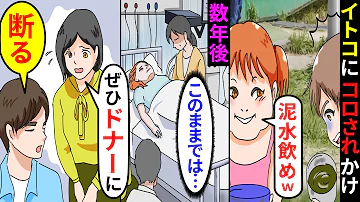 コロッケ アニメ 94話 تحميل Download Mp4 Mp3