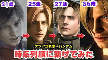 バイオハザードレオンとクラウザー関係 Mp3 バイオハザードレオンとクラウザー関係 Mp3