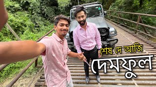 জোনবাই ৰ দেশলৈ  Going back to 2004 , Junbai VCD time