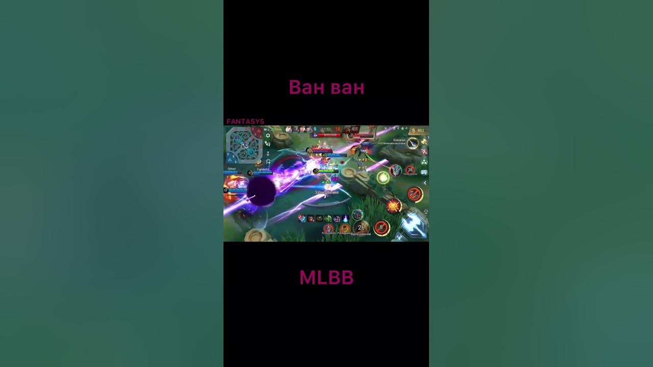 Ван ван MLBB - YouTube