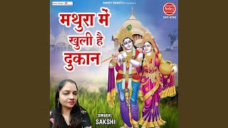 Mathura Mein Khuli Hai Dukan