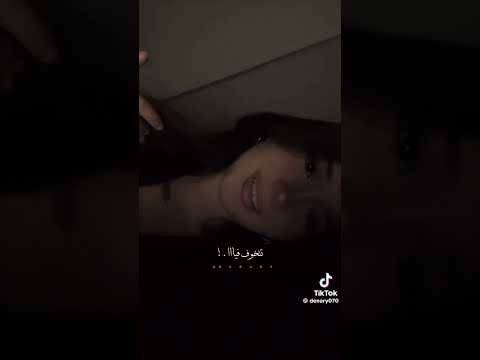 يااقلي كيفي متلقيش 