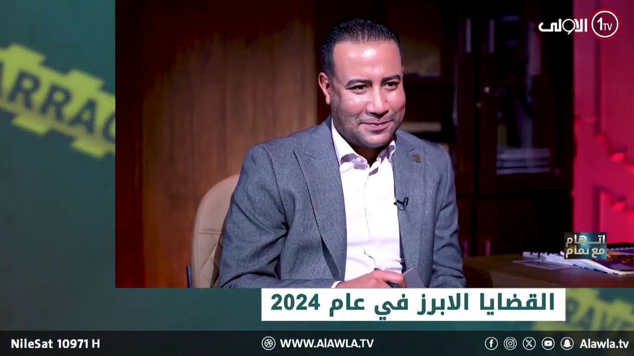 حلقة خاصة لأفضل اللقطات من برنامج 