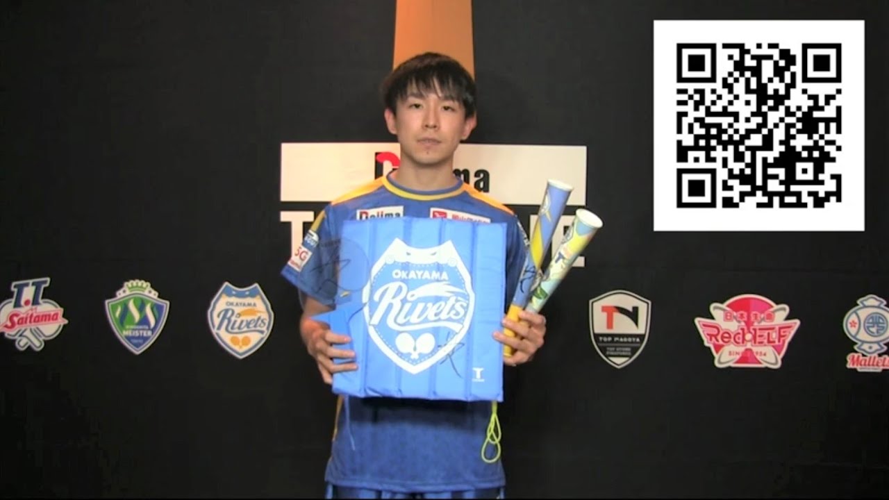 丹羽孝希 森薗政崇 田添響（岡山リベッツ）ノジマTリーグ 2020-2021 