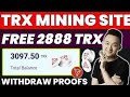 🔥 Best trx mining website || trx mining website || new trx mining website || bitcoin mining website.