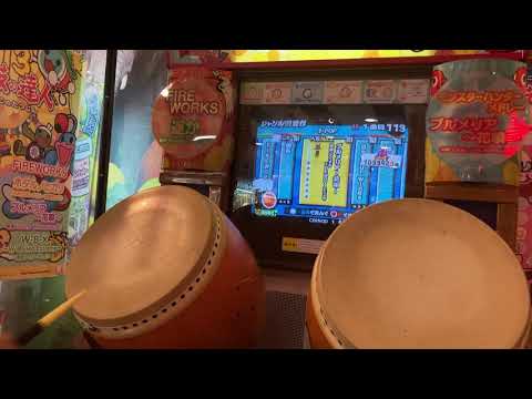 太鼓の達人13 プルメリア〜花唄〜 全良