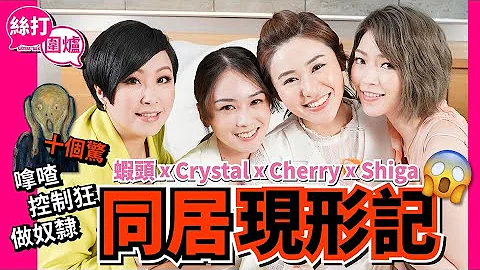 Shiga Crystal Cherry