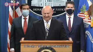 美國司法部起訴六名俄軍官涉黑客攻擊 - 20201020 - 兩岸國際 - 有線新聞 CABLE News