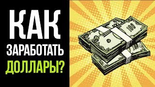Synops Investment | Мощный зарубежный проект / Заработать может Каждый