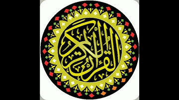 سورة الفرقان: القارئ سعد الغامدي