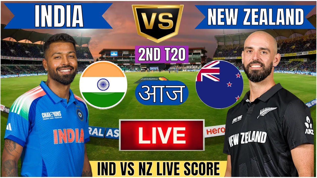 🔴Live: India vs New Zealand 2nd T20 | Live Cricket Match Today | IND vs ...
