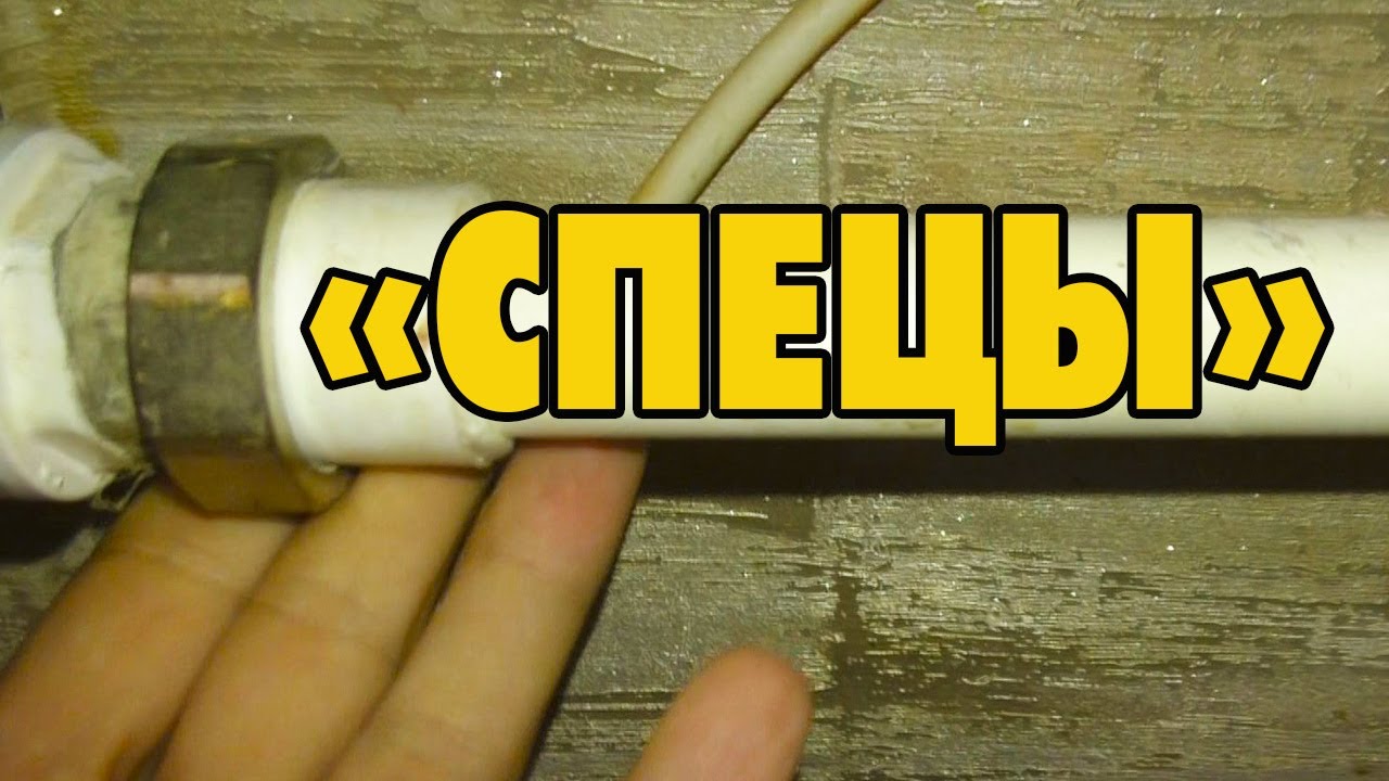 Замена радиатора отопления \"СПЕЦАМИ\" из ЖЭКа - YouTube