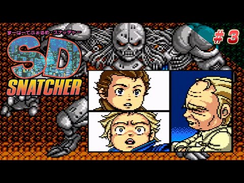 ラスボス戦！『SDスナッチャー』クリアまで3（SD Snatcher Live Play3 