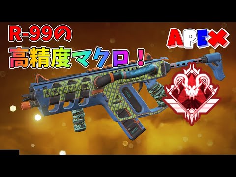 apex アンチリコイルデバイス PS4】Apex Legends アンチリコイルデバイス チート デバイスの
