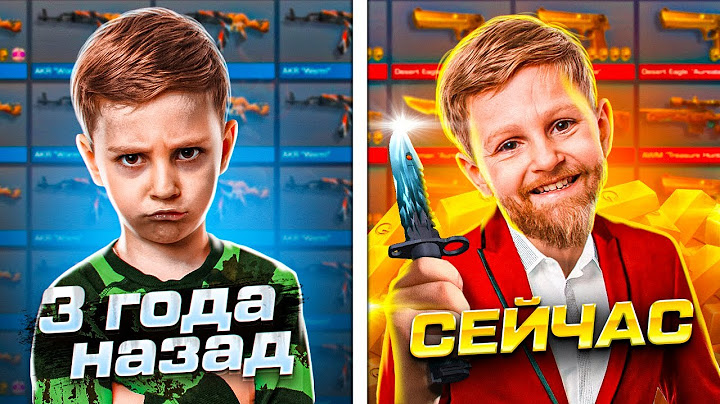 ОН 3 ГОДА ЖДАЛ ПРОКАЧКУ 🥴 и… STANDOFF 2 ПРОКАЧКА ИНВЕНТАРЯ
