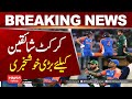 "Big News for Cricket Fans | Hum News | Pakistan