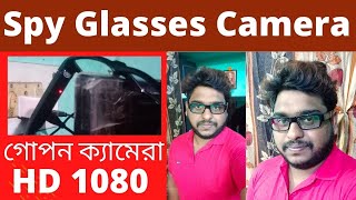 Spy Camera Glasses Hidden Eyewear Video recorder  || Gadget 2022