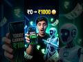 AI Turned ₹0 into ₹1000? (Real Proof 😳)