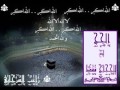 الحج ليس للحجاج فقط راغب السرجاني 