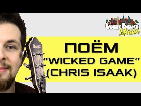 Vídeo: Chris Isaac: Biografia E Criatividade