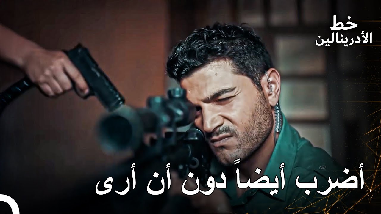 وقع أفجي في فخ الإرهابي | العهد