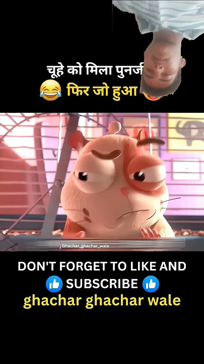 #funny #comedy #memes #freefire #jokes #funnycartoon #arifsaifishayari #arifgamer #cartoon #love