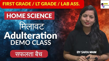 RPSC FIRST GRADE/ LT GRADE HOME SCIENCE CLASS 2025 / DEMO CLASS /  LAB ASSISTANT HOME SCIENCE CLASS