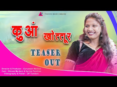 kuaa khottur Teaser ! कुआँ खोत्तूर Gondi song 2025 ! mamta uikey hemu dhurve ! ft. karina shivam
