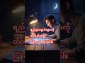 11 พฤษภาคม ค.ศ. 2026