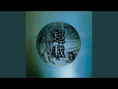 距離