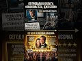 От провала до классики: Джо Блэк / From flop to classic: Joe Black