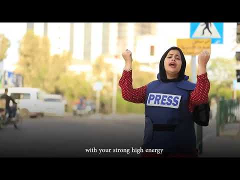 اغنية شرين ابو عاقلة