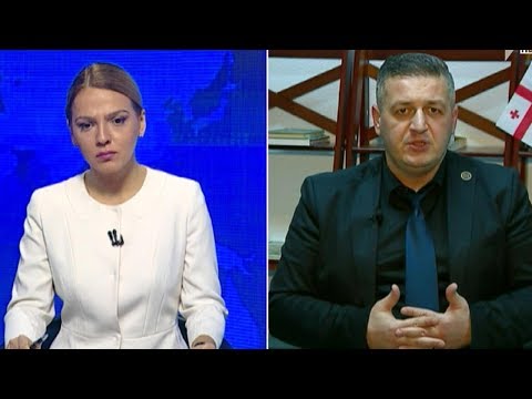 #დღისთემა საარჩევნო გარემო - „მოამბის“ შეკითხვებს გიორგი ლომიამ უპასუხა