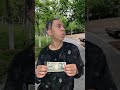 あの頃のお金の価値