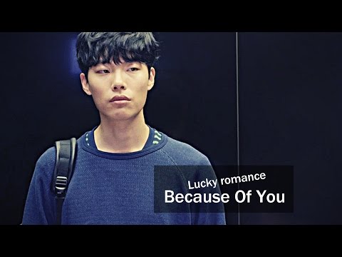 Lucky Romance MV - ʙᴇᴄᴀᴜsᴇ ᴏғ ʏᴏᴜ