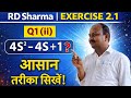 RD Sharma Class 10 Exercise 2.1 Q1(ii) | 4S² - 4S + 1 Factorization Trick | आसान तरीका 🔥Maths Trick