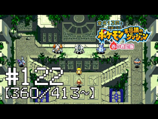 激レア ポケモン不思議のダンジョン フィギュア 救助隊 ガルーラ倉庫 激レア ポケモン不思議のダンジョン フィギュア 救助隊 ガルーラ