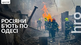 «Люди приїхали з Маріуполя — загинули в Одесі». Потерпілі в Одесі / hromadske image