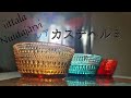 【北欧食器】iittala Nuutajärvi レアなカステヘルミ