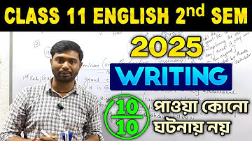 Class 11 2nd Sem English Writing Suggestion 2025 Writing ফুল মার্কস পাবে🔥Writing নিয়ে ভাবে নাকি?