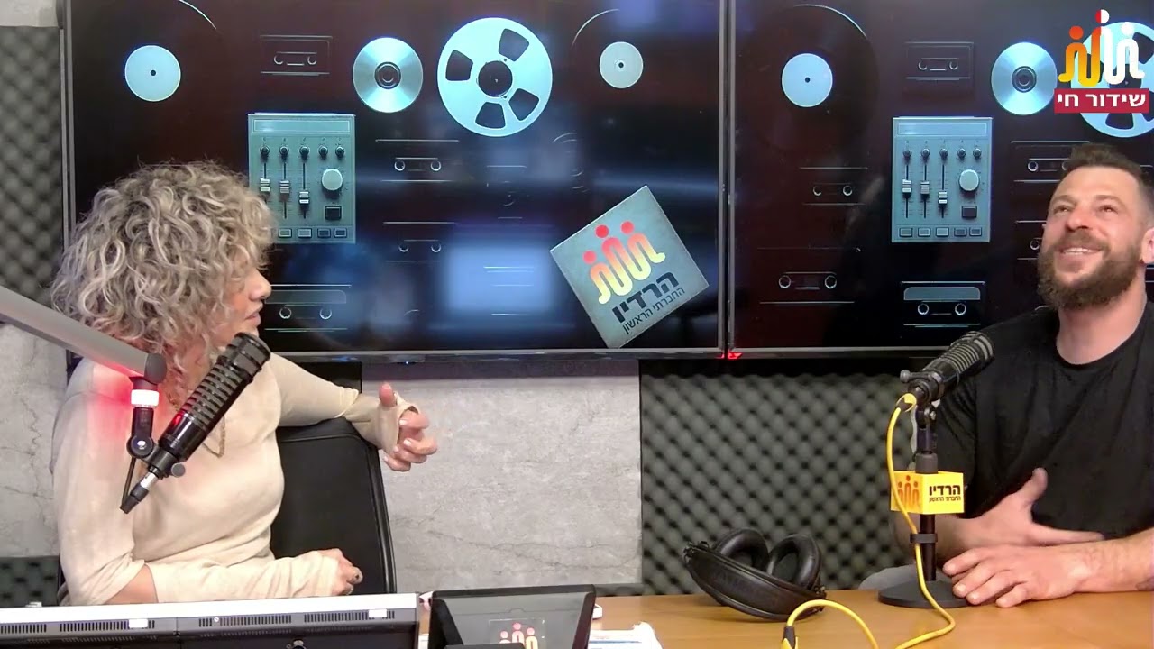 ובחרת בחיים- פרק 11 עם גידי פומרנץ התמכרויות והאומץ להיכנע