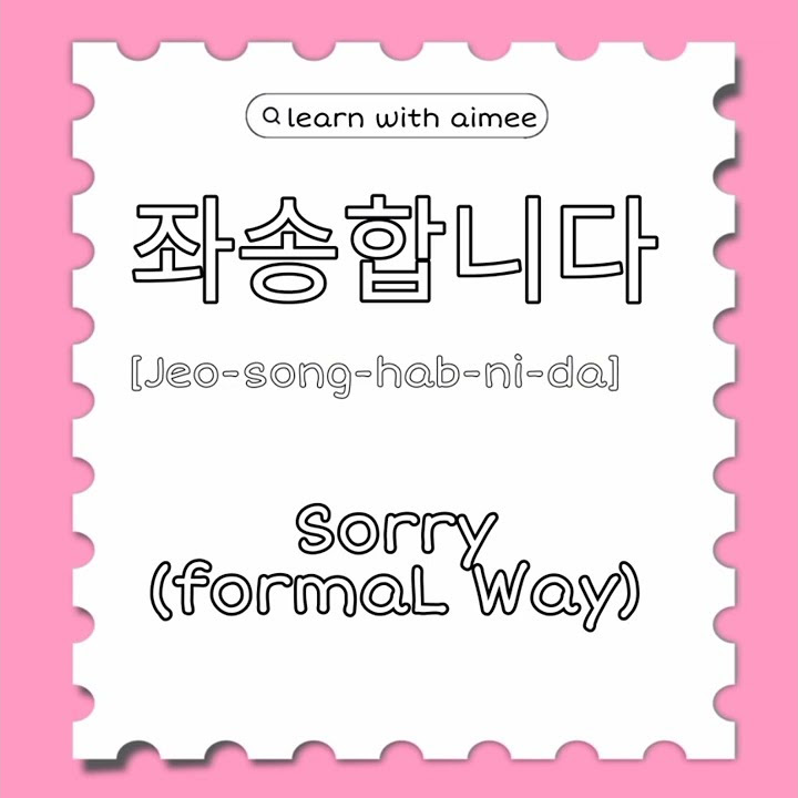 how-to-say-sorry-in-korean-formal-way-part-1-youtube