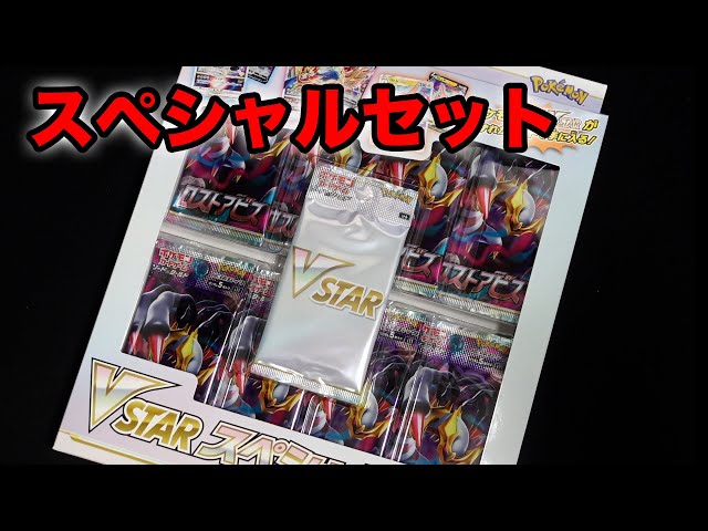 ポケカBOXまとめ G1G1 Pokémon Cards Unopened Box Storage Case (Loader) Half