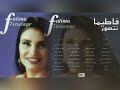 فاطيما تتصور ألبوم كامل1995