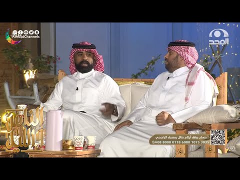 سامحونا واقبلوا عذرنا يا مسلمين دويتو بأداء مميز بين سعيد بن درعان وأبو رزيقة