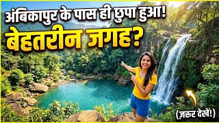 Hidden 10Km From Ambikapur Best Picnic Spot