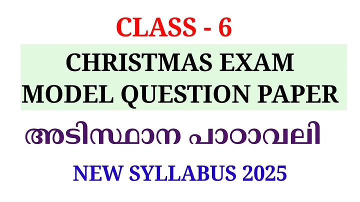 CLASS 6 CHRISTMAS EXAM MODEL QUESTION PAPER ADISTHANA PADAVALI | STD 6 SECOND TERM QUESTION PAPER 