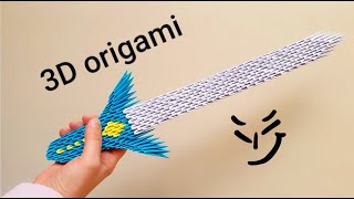 3D Ori̇gami̇ Kağıttan Kılıç Nasıl Yapılır How To Make 3D Paper Sword