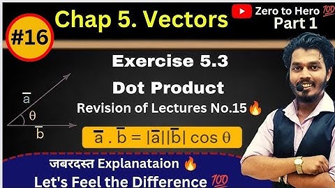 Lec 16.Vectors | Exercise 5.3|Dot Product| Mh state Board | Part 1| Ashish Sir